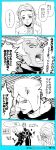  1girl 2boys 4koma araki_hirohiko_(style) blush brothers comic crossed_arms dark_skin dark_skinned_male enrico_pucci fingers_together hair_bobbles hair_ornament hands_in_pockets highres horns jojo_no_kimyou_na_bouken koke330 monochrome multiple_boys open_mouth perla_pucci siblings translation_request trembling weather_report 