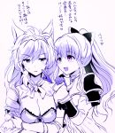  2girls :d animal_ears armor bow breasts brooch cat_ears cheek_poking cleavage erun_(granblue_fantasy) expressionless eyebrows_visible_through_hair fox_ears gem gloves granblue_fantasy hair_bow hair_tubes hairband hand_on_another&#039;s_cheek hand_on_another&#039;s_face heart heles jewelry kurimomo long_hair medium_breasts monochrome multiple_girls open_mouth poking ponytail purple shoulder_pads sidelocks simple_background smile vira white_background 