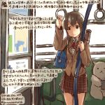  1girl akagi_(kantai_collection) alternate_costume bag brown_eyes brown_hair brown_jacket brown_skirt commentary_request dated hamster kantai_collection kirisawa_juuzou long_hair long_sleeves pleated_skirt school_uniform skirt traditional_media translation_request twitter_username 