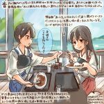  2girls akagi_(kantai_collection) black_hair blue_skirt breastplate brown_eyes commentary_request cup curry curry_rice dated drinking_glass eating food glass holding holding_plate holding_spoon kaga_(kantai_collection) kantai_collection kirisawa_juuzou long_hair multiple_girls nontraditional_miko plate red_skirt rice side_ponytail sitting skirt spoon traditional_media translation_request twitter_username 