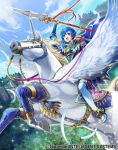  blue_armor blue_cape blue_eyes blue_hair cape copyright_name fire_emblem fire_emblem:_fuuin_no_tsurugi fire_emblem_cipher gold_trim headband official_art pegasus pegasus_knight pegasus_knight_(fire_emblem) polearm spear thany toyota_saori weapon 