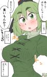  1girl blush breasts dress erect_nipples eyebrows green_dress green_eyes green_hair hair_between_eyes hat heart highres impossible_clothes impossible_dress large_breasts long_sleeves looking_at_viewer short_hair soga_no_tojiko solo takeu tate_eboshi touhou translated 