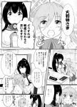  2girls ahoge book bookshelf breasts clenched_hands comic curtains high_ponytail kantai_collection kiyoshimo_(kantai_collection) large_breasts library monochrome multiple_girls musical_note pen petting quaver smile table translated twintails umino_haruka_(harukaumino6) window yamato_(kantai_collection) 