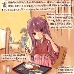  2girls ashigara_(kantai_collection) commentary_request cup curry curry_rice dated drinking_glass food hair_ribbon hakama holding holding_spoon japanese_clothes kamikaze_(kantai_collection) kantai_collection kirisawa_juuzou long_hair multiple_girls pink_hakama purple_hair ribbon rice sitting smile solo_focus spoon traditional_media translation_request twitter_username violet_eyes yellow_ribbon 