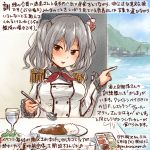  1girl commentary_request cup curry curry_rice dated day drinking_glass epaulettes food glass grey_eyes holding holding_spoon jacket kantai_collection kashima_(kantai_collection) kirisawa_juuzou long_sleeves neckerchief ocean pointing red_neckerchief rice silver_hair smile solo spoon traditional_media translation_request twintails twitter_username water white_jacket 