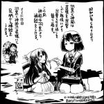  3girls ashigara_(kantai_collection) bandage bandaged_arm carrying chopsticks comic commentary_request feeding food greyscale haguro_(kantai_collection) hair_ornament hair_ribbon kamikaze_(kantai_collection) kantai_collection monochrome multiple_girls obentou onigiri open_mouth ribbon sakazaki_freddy sitting translation_request 