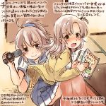  2girls aoba_(kantai_collection) blue_eyes blue_skirt blush book brown_hair camera commentary_request dated green_eyes holding holding_book kantai_collection kinugasa_(kantai_collection) kirisawa_juuzou long_hair long_sleeves multiple_girls pleated_skirt ponytail sailor_collar school_uniform serafuku short_hair short_sleeves skirt stalking tatami traditional_media translation_request twitter_username 