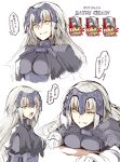  1girl blonde_hair breast_press breasts fate/apocrypha fate/grand_order fate_(series) gameplay_mechanics headpiece jeanne_alter large_breasts long_hair looking_at_viewer multiple_views oota_yuuichi open_mouth ruler_(fate/apocrypha) simple_background sketch smile solo translation_request white_background yellow_eyes 