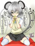  1girl alternate_costume animal_ears bangs black_skirt blush bow bowtie cheese commentary_request eating eyebrows_visible_through_hair food full_body grey_eyes grey_hair hair_between_eyes holding holding_food looking_at_viewer motion_lines mouse_ears mouse_tail nazrin no_shoes nose_blush one_eye_closed pleated_skirt school_uniform shirt short_hair short_sleeves sitting skirt solo speech_bubble sweater_vest tail tail_wagging thigh-highs tirotata touhou translation_request wariza white_legwear white_shirt yellow_bow yellow_bowtie zettai_ryouiki 