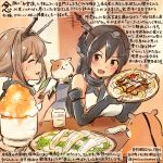  2girls black_gloves black_hair brown_hair cafe cellphone cherry commentary_request cup dated drinking_glass elbow_gloves fingerless_gloves food fruit gloves hamster headgear holding holding_plate kantai_collection kirisawa_juuzou long_hair multiple_girls mutsu_(kantai_collection) nagato_(kantai_collection) non-human_admiral_(kantai_collection) phone plate red_eyes short_hair smartphone spoon sweat traditional_media translation_request twitter_username 