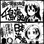  2girls comic commentary_request empty_eyes greyscale hair_ornament hairclip kantai_collection kuroshio_(kantai_collection) long_hair monochrome multiple_girls oyashio_(kantai_collection) sakazaki_freddy short_hair smile translation_request 