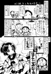  braid comic commentary_request greyscale headband kantai_collection monochrome multiple_boys multiple_girls nagara_(kantai_collection) ponytail sakazaki_freddy short_ponytail t-head_admiral translation_request twin_braids 