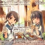  2girls banana black_hair brown_eyes brown_hair commentary_request curry curry_rice dated drink food fruit hatsuyuki_(kantai_collection) kantai_collection kirisawa_juuzou long_hair low_twintails multiple_girls rice sailor_collar school_uniform serafuku shirayuki_(kantai_collection) short_hair short_sleeves sitting smile traditional_media translation_request twintails twitter_username v 