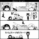  3girls :3 \o/ akitsu_maru_(kantai_collection) arms_up chitose_(kantai_collection) chiyoda_(kantai_collection) comic commentary_request greyscale ground_vehicle hat headband kantai_collection military military_vehicle monochrome motor_vehicle multiple_girls outstretched_arms sakazaki_freddy tank translation_request type_97_chi-ha 