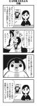  /\/\/\ 2boys 2girls 4koma :3 bkub calimero_(bkub) character_doll comic dj_copy_and_paste greyscale highres monochrome multiple_boys multiple_girls news original shaded_face simple_background translation_request two-tone_background 
