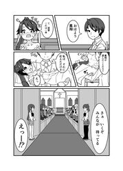  1boy 3koma 6+girls :d admiral_(kantai_collection) akagi_(kantai_collection) alternate_costume amagi_(kantai_collection) blush bridal_veil carrying chair chitose_(kantai_collection) chiyoda_(kantai_collection) church closed_eyes collarbone comic cross dress fang greyscale hakama_skirt hiryuu_(kantai_collection) houshou_(kantai_collection) japanese_clothes kaga_(kantai_collection) kantai_collection katsuragi_(kantai_collection) kodachi_(kuroyuri_shoukougun) long_hair monochrome multiple_girls muneate necktie open_mouth ponytail princess_carry ryuujou_(kantai_collection) short_hair shouhou_(kantai_collection) shoukaku_(kantai_collection) side_ponytail sitting smile souryuu_(kantai_collection) sweatdrop taihou_(kantai_collection) thigh-highs tuxedo twintails unryuu_(kantai_collection) veil wedding wedding_dress zuihou_(kantai_collection) zuikaku_(kantai_collection) 