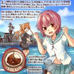  2girls abukuma_(cruiser) abukuma_(jmsdf) abukuma_(kantai_collection) aqua_skirt black_boots black_skirt blonde_hair blue_eyes boots buttons clenched_hands commentary_request curry curry_rice dated day double_bun food hair_rings japan_maritime_self-defense_force kantai_collection kinu_(kantai_collection) kirisawa_juuzou long_hair multiple_girls ocean pink_hair pleated_skirt red_eyes remodel_(kantai_collection) rice sailor_collar school_uniform serafuku ship short_hair skirt traditional_media translation_request twitter_username watercraft 