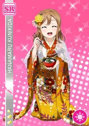  blush brown_hair character_name closed_eyes food happy kimono kunikida_hanamaru long_hair love_live!_school_idol_festival love_live!_sunshine!! 