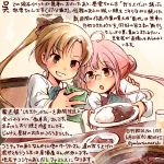  2girls akigumo_(kantai_collection) blue_neckerchief brown_eyes brown_hair cellphone commentary_request curry curry_rice dated double_bun food glasses green_eyes grin hair_ribbon holding holding_plate kantai_collection kirisawa_juuzou long_sleeves makigumo_(kantai_collection) multiple_girls phone pink_hair plate ponytail ribbon rice smartphone smile traditional_media translation_request twintails twitter_username yakiniku 