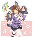  1girl ;d akaneyu_akiiro animal_ears ashigara_(kantai_collection) belt black_skirt blush breasts brown_eyes brown_hair claws fang hair_between_eyes hairband kantai_collection large_breasts long_hair long_sleeves looking_at_viewer one_eye_closed open_mouth pantyhose paws pencil_skirt puffy_long_sleeves puffy_sleeves remodel_(kantai_collection) skirt smile solo tail translation_request uniform wavy_hair white_legwear wolf_ears wolf_paws wolf_tail 