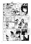  6+girls bangs blunt_bangs bow braid clenched_teeth closed_eyes comic detached_sleeves double_bun explosion folded_ponytail greyscale hair_bow hair_ornament hair_ribbon hairclip hand_up headgear jacket japanese_clothes kantai_collection kitakami_(kantai_collection) kongou_(kantai_collection) long_sleeves maikaze_(kantai_collection) midriff monochrome multiple_girls navel nontraditional_miko o_o ooi_(kantai_collection) pleated_skirt ponytail remodel_(kantai_collection) ribbon salute school_uniform serafuku shaded_face short_sleeves skirt smile suzuya_(kantai_collection) sweatdrop teeth thigh-highs torpedo translation_request wide_sleeves yuubari_(kantai_collection) zepher_(makegumi_club) zettai_ryouiki 