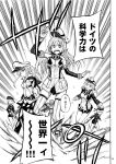  5girls anchor_choker anchor_hair_ornament bismarck_(kantai_collection) capelet comic detached_sleeves dress graf_zeppelin_(kantai_collection) greyscale gun hair_ornament hat kantai_collection long_hair low_twintails monochrome multiple_girls ocean open_mouth peaked_cap pleated_skirt prinz_eugen_(kantai_collection) sailor_dress sailor_hat short_hair sidelocks skirt submachine_gun thigh-highs translation_request twintails weapon z1_leberecht_maass_(kantai_collection) z3_max_schultz_(kantai_collection) zepher_(makegumi_club) zettai_ryouiki 