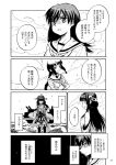  3girls bangs blunt_bangs clenched_hand comic crossed_arms detached_sleeves double_bun greyscale headgear japanese_clothes kantai_collection kitakami_(kantai_collection) kongou_(kantai_collection) long_hair long_sleeves midriff monochrome multiple_girls navel neckerchief ocean ooi_(kantai_collection) open_mouth remodel_(kantai_collection) rigging school_uniform serafuku shaded_face skirt thigh-highs translation_request wide_sleeves zepher_(makegumi_club) zettai_ryouiki 