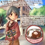  1girl black_eyes black_hair book building commentary_request curry curry_rice dated food holding holding_book kantai_collection kirisawa_juuzou long_sleeves mogami_(kantai_collection) neckerchief rice sailor_collar school_uniform serafuku short_hair smile solo traditional_media translation_request twitter_username 