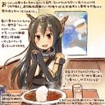  1girl :d black_gloves black_hair commentary_request cup curry curry_rice dated drinking_glass elbow_gloves fingerless_gloves food gloves hands_clasped headgear kantai_collection kirisawa_juuzou long_hair nagato_(kantai_collection) open_mouth red_eyes rice smile solo traditional_media translation_request twitter_username water 