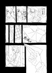  1girl comic greyscale highres karakuzu_red monochrome nazrin paper paper_airplane solo table touhou translation_request window 