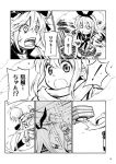  ! 3girls animal_ears backpack bag blank_eyes choker close-up closed_eyes comic destroyer_hime elbow_gloves flashback gloves greyscale hairband hallway kantai_collection long_hair long_sleeves low_twintails monochrome multiple_girls open_mouth pleated_skirt rabbit_ears rigging satsuki_(kantai_collection) shimakaze_(kantai_collection) shinkaisei-kan sidelocks skirt smile spoken_exclamation_mark striped striped_legwear surprised sweatdrop thigh-highs translation_request twintails waving zepher_(makegumi_club) 