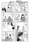  &gt;_&lt; ... 0_0 3girls blush cellphone chair closed_eyes collarbone comic couch cup drinking_straw greyscale highres long_hair monochrome multiple_girls oku_tamamushi original phone ponytail short_hair smartphone solid_oval_eyes spoken_ellipsis sweater table translated 
