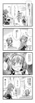  ! ... 2girls 4koma blush book bow comic fidgeting hair_bow motoori_kosuzu multiple_girls sekibanki spoken_ellipsis spoken_exclamation_mark table thinking translated twintails yohane 