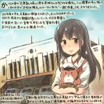  1girl akagi_(kantai_collection) animal animal_hug black_eyes black_hair building chopsticks commentary_request dated food hamster japanese_clothes kantai_collection kirisawa_juuzou light_smile long_hair non-human_admiral_(kantai_collection) nontraditional_miko traditional_media translation_request twitter_username 