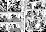  android blade_runner chinese_food comic copyright_request cyberpunk cyborg eating monochrome nankinjouto original parody rick_deckard robot science_fiction sitting style_parody translation_request 