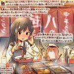 1girl alcohol asashio_(kantai_collection) beer black_hair blue_eyes chopsticks collared_shirt commentary_request cup dated food hamster kantai_collection kirisawa_juuzou long_hair long_sleeves non-human_admiral_(kantai_collection) noodles ramen remodel_(kantai_collection) shirt traditional_media translation_request twitter_username 
