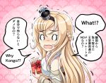  1girl blonde_hair box commentary_request gift gift_box kantai_collection long_hair solo tk8d32 translation_request trembling warspite_(kantai_collection) 