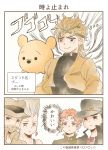  2koma 4boys absurdres beard black_eyes black_hair blonde_hair brown_hair collar comic cropped_jacket dio_brando earrings facial_hair gakuran hat highres jean_pierre_polnareff jewelry jojo_no_kimyou_na_bouken joseph_joestar_(young) kakyouin_noriaki kuujou_joutarou male_focus multiple_boys ohanari polo_shirt redhead school_uniform silver_hair smile stud_earrings translation_request 