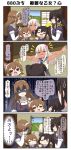  4koma 5girls animal_ears ashigara_(kantai_collection) beer_mug black_hair blonde_hair blue_eyes blue_sky brown_eyes brown_hair bush closed_eyes comic commentary_request covering_eyes cup dress drinking_glass drooling elbow_gloves fang floor flower gloves grey_eyes hair_flower hair_ornament hairband highres kantai_collection looking_to_the_side multiple_girls nachi_(kantai_collection) open_door open_mouth outstretched_arms ponytail puchimasu! puffy_short_sleeves puffy_sleeves pursed_lips ro-500_(kantai_collection) sailor_collar sailor_shirt school_swimsuit school_uniform serafuku setsubun shaded_face shirt short_sleeves sidelocks sky sleeveless sleeveless_shirt sliding_doors smile spread_arms surprised sweatdrop swimsuit swimsuit_under_clothes tan tanline translation_request trembling white_gloves wolf_ears wooden_box yuureidoushi_(yuurei6214) 