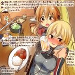  2girls alcohol beer beer_mug bismarck_(kantai_collection) black_gloves blonde_hair blue_eyes blush breasts chopsticks commentary_request curry curry_rice dated drunk elbow_gloves food gloves kantai_collection kirisawa_juuzou large_breasts long_hair multiple_girls non-human_admiral_(kantai_collection) prinz_eugen_(kantai_collection) rice spoon sweat traditional_media translation_request twintails twitter_username 