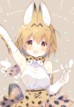  1girl :d animal_ears arm_up bangs bare_shoulders belt blush bow bowtie breasts brown_background cat_ears cat_tail clenched_hand copyright_name cross-laced_clothes elbow_gloves eyebrows_visible_through_hair gloves heart high-waist_skirt kemono_friends light_brown_hair looking_at_viewer medium_breasts open_mouth print_bow print_gloves print_skirt serval_(kemono_friends) shiny shiny_skin shiratama_(shiratamaco) shirt short_hair skirt sleeveless smile solo tail triangle upper_body white_shirt yellow_eyes 