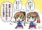  akigumo_(kantai_collection) futatsuki_hisame kantai_collection tagme translation_request 