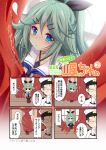  1boy 1girl 4koma admiral_(kantai_collection) comic commentary_request kantai_collection kawai_maria translation_request yamakaze_(kantai_collection) 