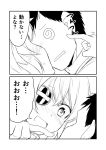  2koma :d @_@ admiral_(kantai_collection) black_hair blush cape cheek_poking comic commentary eyepatch gloves greyscale ha_akabouzu hair_between_eyes highres kantai_collection kiso_(kantai_collection) long_hair lying_on_another messy_hair military military_uniform monochrome naval_uniform open_mouth poking scar school_uniform serafuku smile spiky_hair sweatdrop translated unconscious uniform white_background 