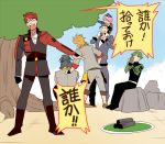  6+boys akita_toushirou carrying cup drinking green_hair grin half_updo jumpsuit looking_at_another male_focus multiple_boys nihongou_(touken_ranbu) oodenta_mitsuyo ookurikara pink_hair pointing redhead shoulder_carry shouting smile sohaya-no-tsurugi t_k_g teacup touken_ranbu translation_request tree uguisumaru yunomi 