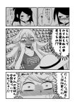  2girls blush collarbone comic greyscale hat highres long_hair looking_away mochi_au_lait monochrome multiple_girls one_side_up original sweat tears translated visible_air 