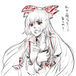  1girl asakura_noi bow clenched_hand collared_shirt crying fujiwara_no_mokou hair_bow long_hair monochrome open_mouth red_eyes shirt shirt_grab sketch solo spot_color suspenders touhou translated upper_body white_background 