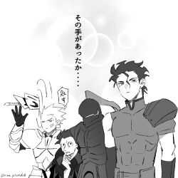  4boys anger_vein armor berserker_(fate/zero) commentary_request diarmuid_ua_duibhne_(lancer)_(fate) duck11_rp ea_(fate) earrings fate/zero fate_(series) full_armor gate_of_babylon_(fate) gilgamesh_(fate) gilles_de_rais_(caster)_(fate) greyscale hair_between_eyes helmet jewelry male_focus monochrome multiple_boys portal_(object) speech_bubble thought_bubble translation_request twitter_username 