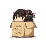  1girl 2017 absurdres artist_name blush box brown_hair cardboard_box chibi dated flower hair_flower hair_intakes hair_ornament hatsuzuki_527 headgear highres in_box in_container kantai_collection long_hair peeking_out pink_flower ponytail simple_background solid_oval_eyes tassel translated twitter_username white_background yamato_(kantai_collection) 