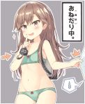  /\/\/\ 1girl :d absurdres arashio_(kantai_collection) bare_shoulders blush bra brown_eyes brown_hair clothes_tug cowboy_shot crime_prevention_buzzer directional_arrow finger_to_mouth green_bra green_panties highres kantai_collection long_hair machinery navel open_mouth panties shushing simple_background smile sparkle spoken_sweat sweatdrop translation_request underwear underwear_only yui_(seiga) 